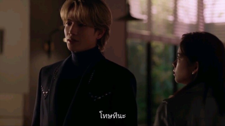 Fermat’s Cuisine อัจฉริยะ เมนูคณิต EP.6