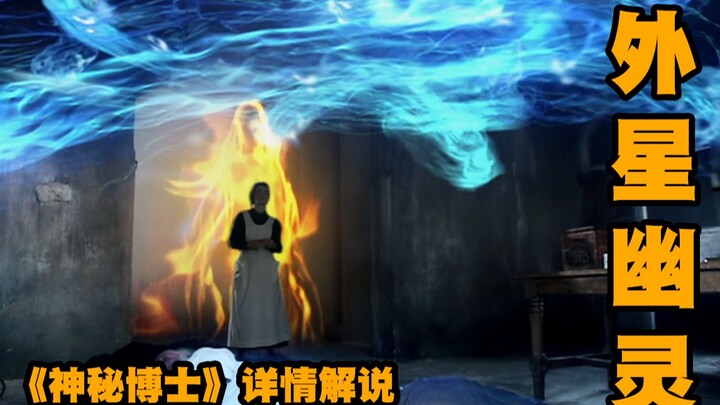 [Doctor Who] After the Old Lady Passed Away, She Actually Appeared in the Audience That Very Night —