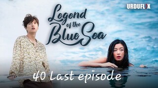 The legend of blue sea | Hindi Dubbed | 2016 season 1 ( episode : 40 )  Full HD