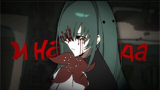 【oc/动画meme】VAMPIR