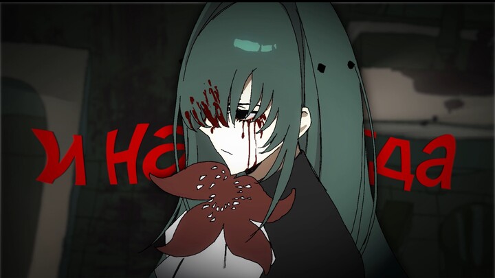 【oc/动画meme】VAMPIR