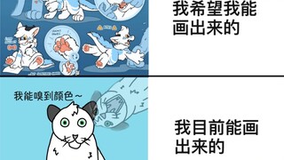 福瑞梗图（第八期）