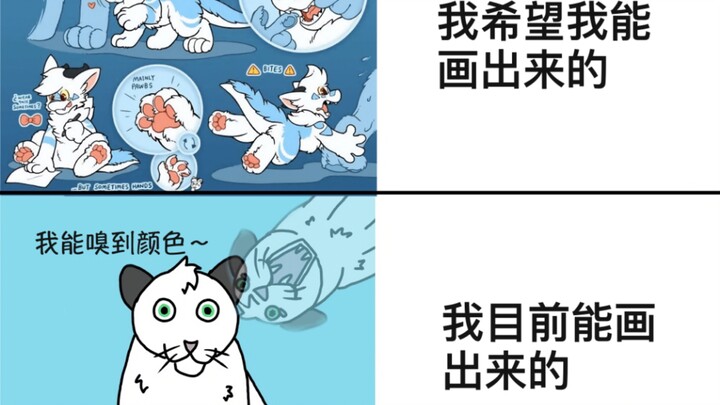 福瑞梗图（第八期）