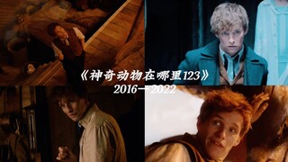 “Hi 小影帝” /EddieRedmayne作品（部分）混剪：