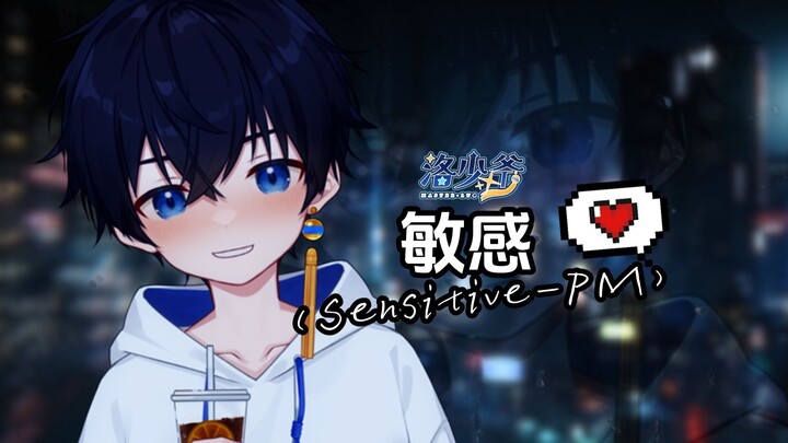 Gak bisa tidur jam satu pagi, bangun buat nyanyi sebentar biar rileks — 😴 “Sensitive (Sensitive-PM)”