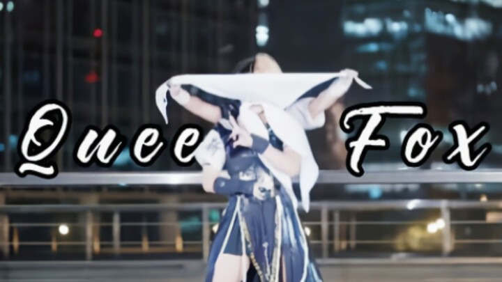 【Koreografi Orisinal】Serangan kritis layar terbuka! Queen Fox tanpa efek spesial editan ❤️