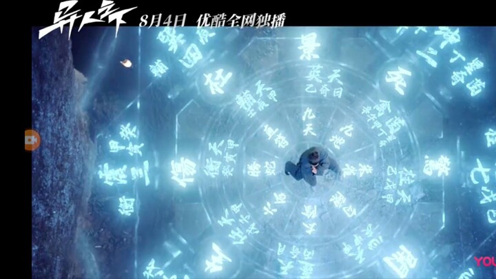 𝐓𝐫𝐚𝐢𝐥𝐞𝐫