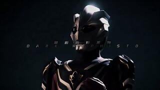 [4K Dark Mephistopheles] ฉันคือเงาของคุณและตัวตนที่แท้จริงของคุณ