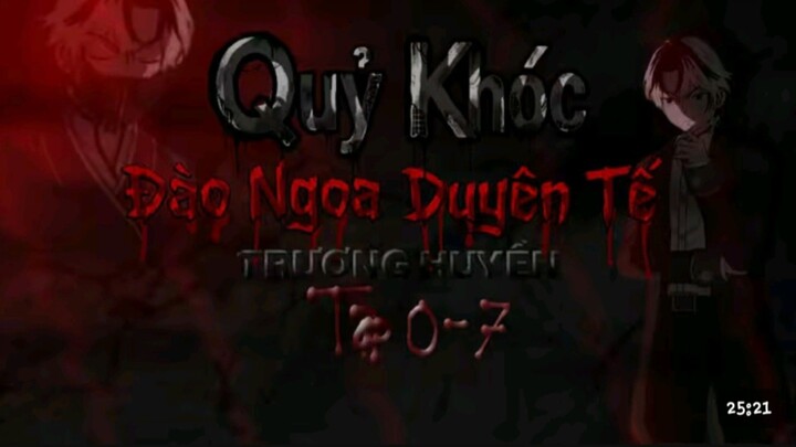 Quỷ khóc ||tập 0-7 Đào ngoa duyên tế [//] Thiên môn sub