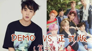 【KPOP】Does a Western-style voice always win? Comparing original songs with demos (Part 2)