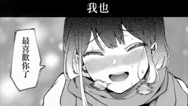 【牛?】刀了，青梅竹马终究成为了我的继母😭