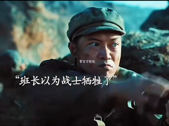 抗美援朝，高燃集锦！