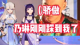 尽显小女友本色，这下贝0了