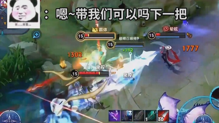 Teammate: Hold the defense! Xiao Jin’er: What? Go all in?