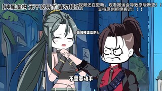 第九十五集：混天罡为龙傲天重塑筋骨，龙傲天感动的流泪。