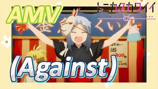 [จะยังไงภรรยาของผมก็น่ารัก] AMV | (Against) คุณจะต้องชอบแน่นอน!