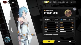 【绝区零2.2】奥波勒斯小队电强攻席德实机演示，开平衡车的蓝发少女！