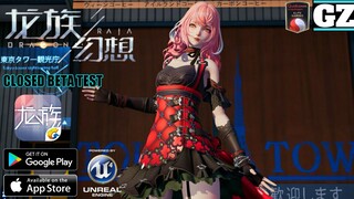 Dragon Raja - Final CBT - Unreal Engine 4 - Android Gameplay