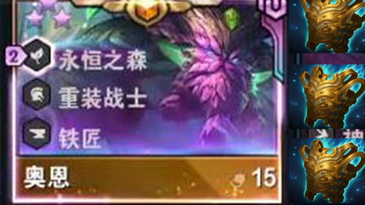 Ornn: Duel Master? Haha, lose a single drop of blood and I’ll admit I’m done for!