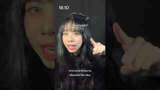 นรกของการเป็นครีเอเตอร์.. #tiktok #shorts #creator