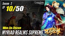 【Wan Jie Zhizhun】 Season 2 EP 10 (60) - Myriad Realms Supreme | Donghua - 1080P