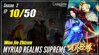 【Wan Jie Zhizhun】 Season 2 EP 10 (60) - Myriad Realms Supreme | Donghua - 1080P