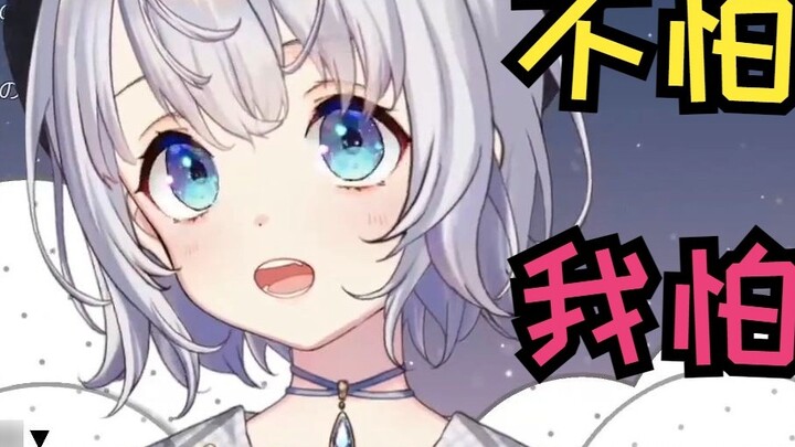 If the camera falls down during an earthquake [Shizuku Ruru]