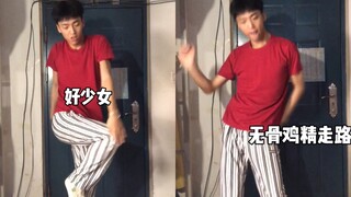 القيادة｜الأخت ميان: لماذا ألعب بمفردي؟