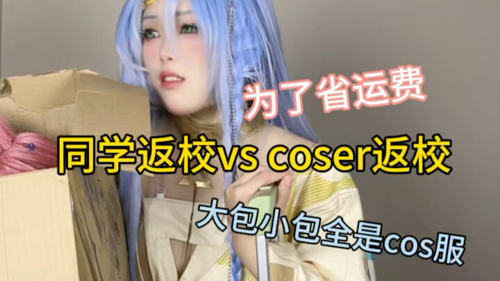 Students Returning to Campus vs. Cosplayers Returning to Campus