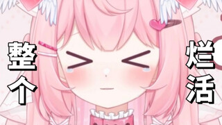 主播会咬打火机吗