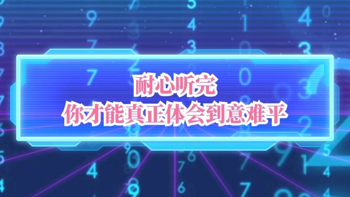 期待王者归来