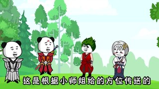 青山宗师兄第帮助师妹寻找家人，结果遇到土匪打劫