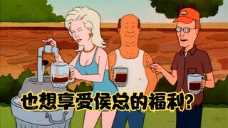 一家之主：说起岛国的事情，说唱哥依然发挥稳定