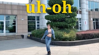 【Hana】(G)I-DLE  uh-oh翻跳初投稿 (主穗珍位)