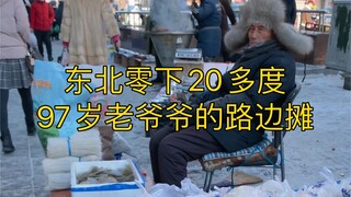 A 97-year-old grandfather runs a roadside stall in Northeast China, where winter temperatures drop b