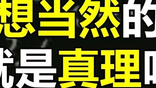 【Film pendek yang absurd】Penduduk desa yang percaya pada kebetulan