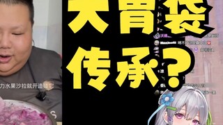 [Li An] After watching Liangzi's homemade "Chocolate Fruit Salad" eating show, I was greedy. Fatty L