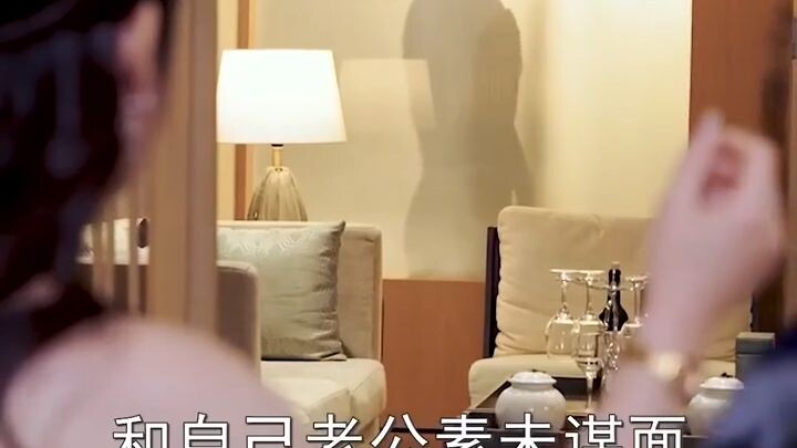 แฟนของฉันคือท่านประธาน