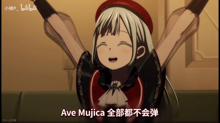 Cover of "Dora Ame Mutsu" – the all-vocals, no-instrumental version
