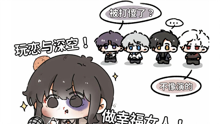 ฮันเตอร์ x ฮันเตอร์ คุณหนูมาเพื่อตามหารัก! เปิดตัวเกม Lian Yu Shen Kong!