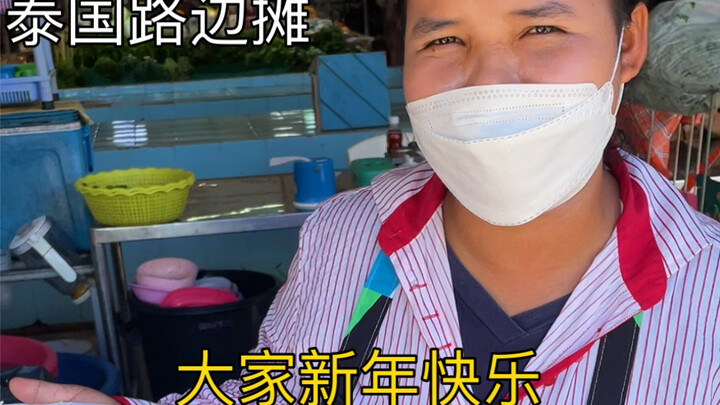 Thai Rice Bowls – “Vibrant and Colorful”