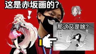 From IA designer to talented cartoonist! Let’s talk about the unknown works of Kaguya’s original wor