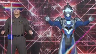 【字幕】泽塔奥特曼 铁憨憨小剧场——喊出我的名字吧！