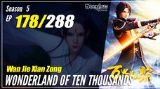 【Wan Jie Xian Zong】 S5 EP 178 (354) "Master Tertinggi Jiutian" Wonderland Of 10.000 | Sub Indo 108