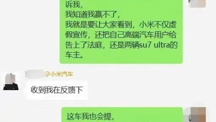 Yu Chengdong yang arogan dan Lei Jun yang rendah hati benar‑benar sangat kontras