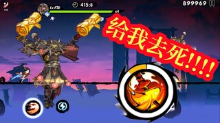 鬼斩！为了你我付出了多少！