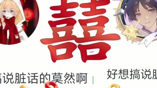 Adegan pernikahan Kakak Long, yang memiliki sejuta penggemar, standar resmi [Rusa Kana] Kami akan me