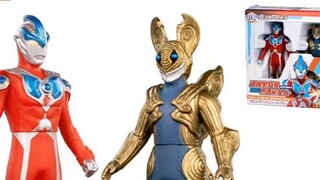 Early Ultraman Super Decisive Battle Soft Gel Against Heaven