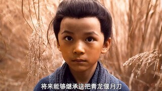 战神关羽陨落麦城，儿子关兴为父报仇夺回青龙偃月刀.