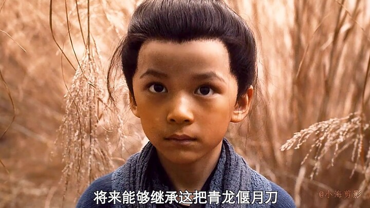 سقط المقاتل الأسطوري جوان يو في مايتشنغ، فقام ابنه غوان شينغ بالانتقام لوالده واستعادة سيف تشينغلونغ